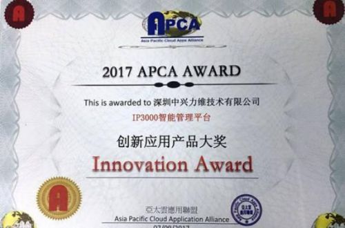 άIP3000ն2017 APCA AWARD ӦòƷ󽱡0