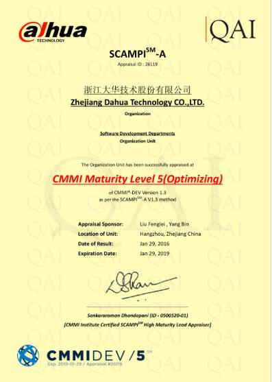 比肩苹果华为 CMMI ML5奠定大华软件开发全球