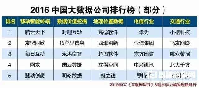 点击图片看大图