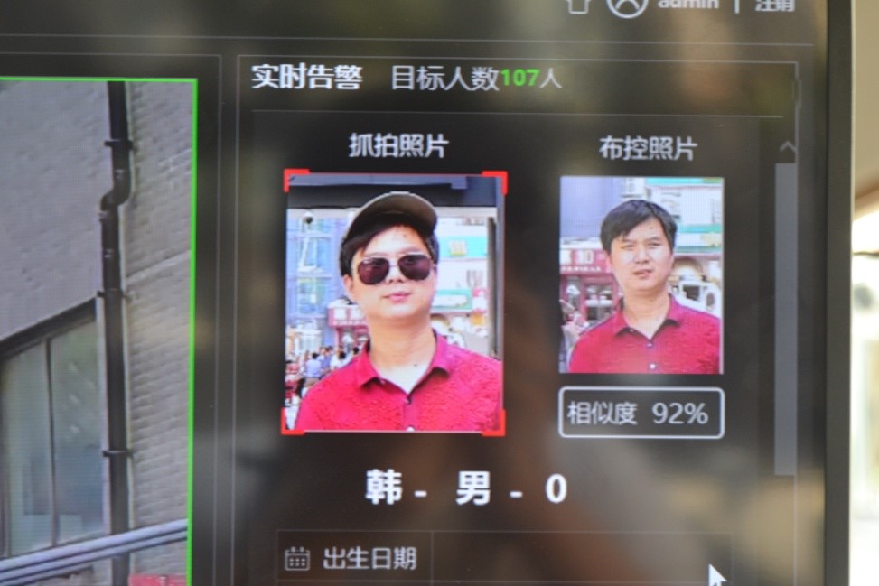 天地伟业人脸识别实测:秒识目标,伪装者无所遁形