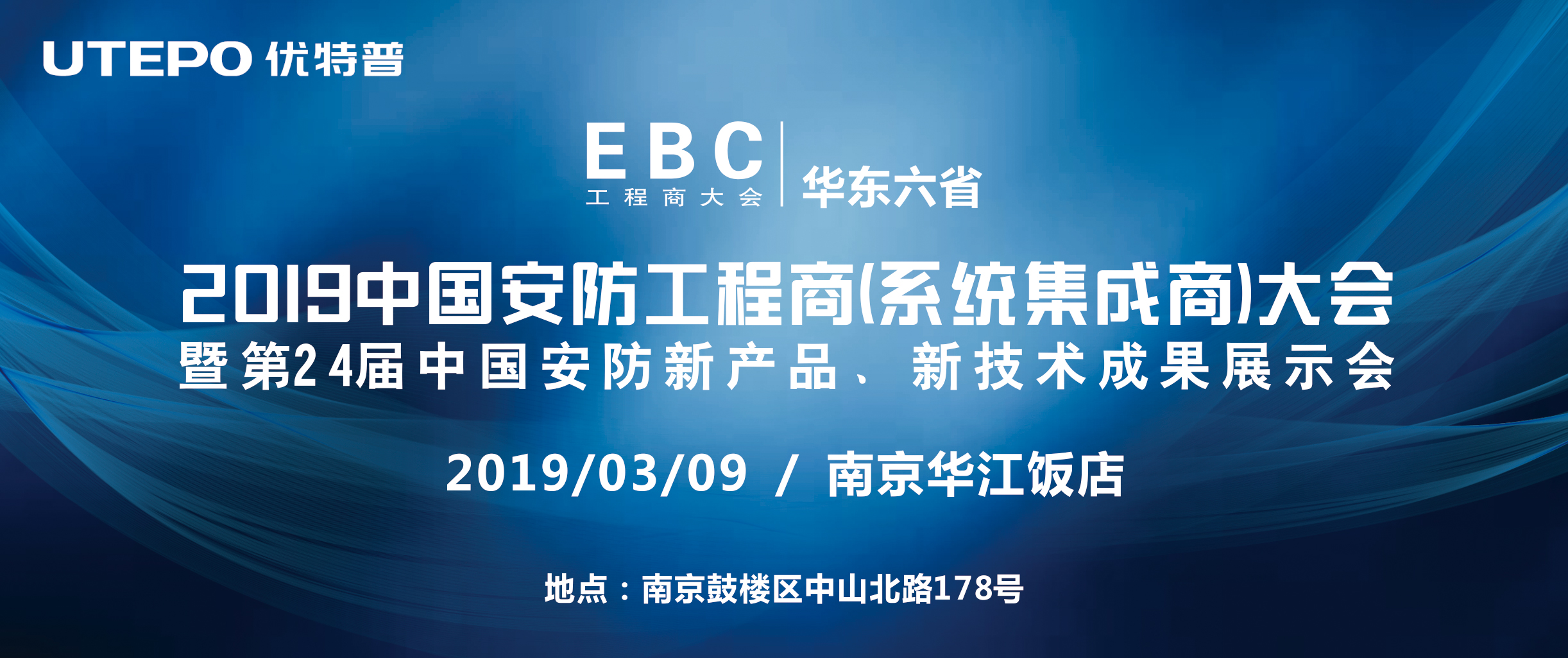 2019 EBC̴뺯