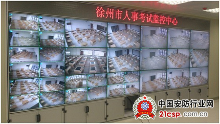 天道启科提供的多款优派大屏服务于徐州人保局