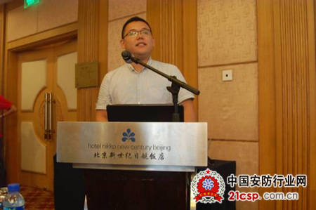 2013年紫荆视通全国巡回展示会在北京盛大召