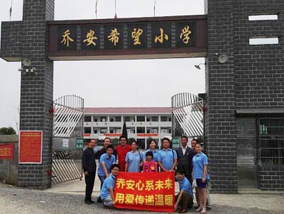 ǰðͯ룭߽¦ǰϣСѧ