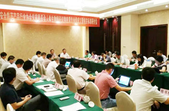 йȫƷҵЭרίԱʶӦרҵ