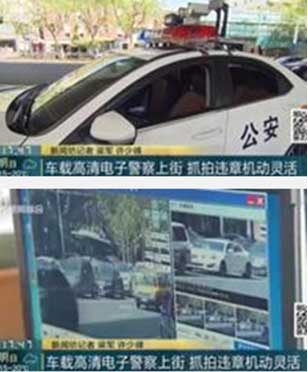 上海:车载高清电子警察上街 抓拍违章机动