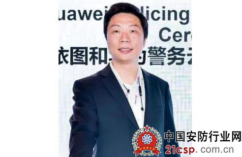依图科技副总裁吴岷出席安博会技术创新峰会