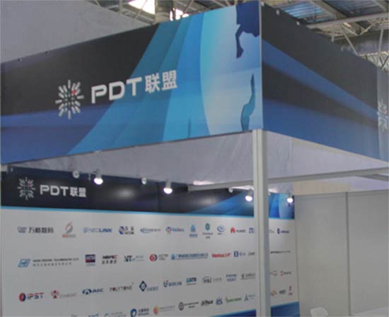 PDT联盟参展2018中国国际社会公共安全产品博览会