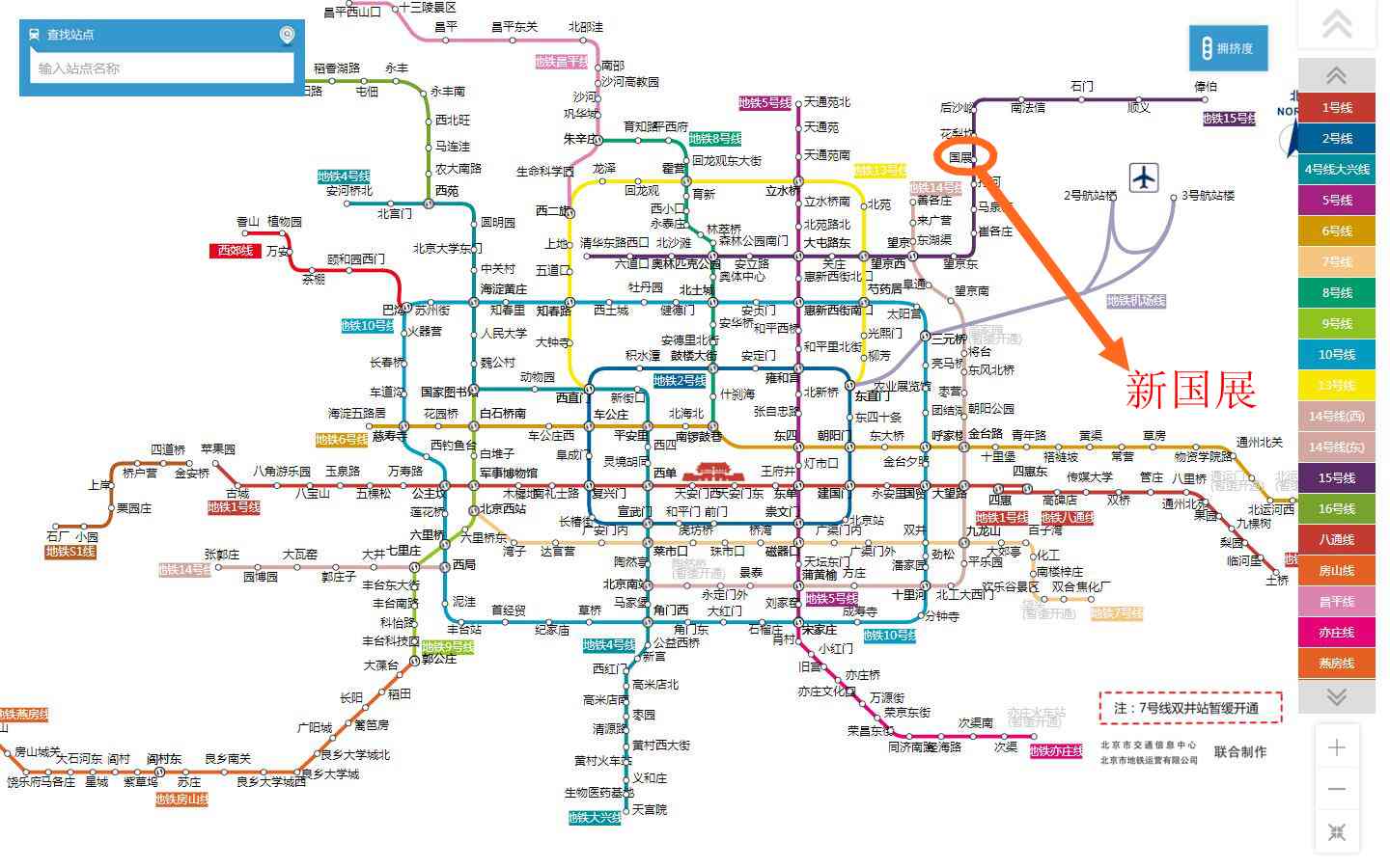 中国国际展览中心(新馆)位于北京顺义区,从市区搭乘地铁可以保证您