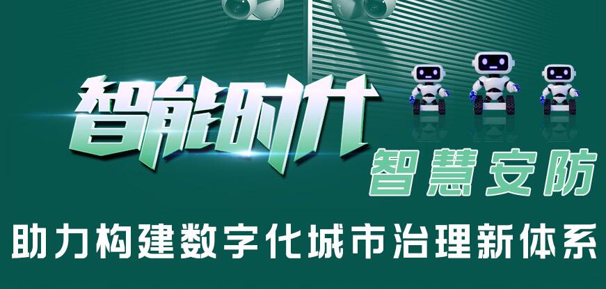 ����ʱ�� �ǻ۰��������������ֻ�������������ϵ