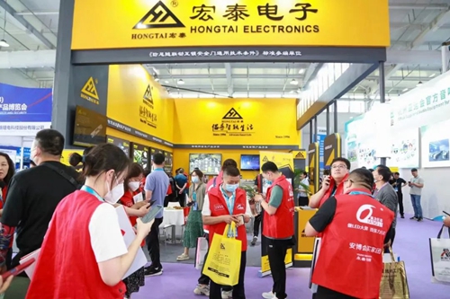 宏泰电子相聚北京第十六届中国国际社会公共安全产品博览会