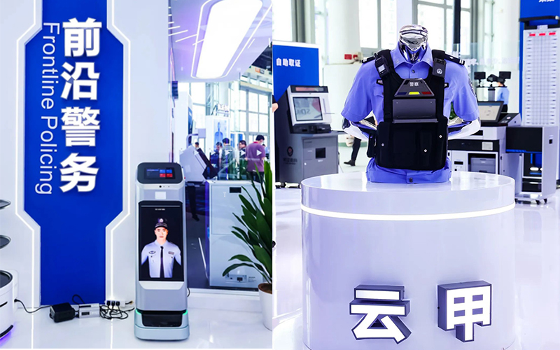 2023中国（厦门）国际警安法务科技展览会-主题场景馆之前沿警务