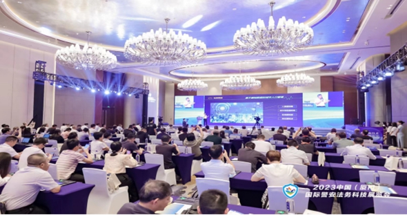 2023中国（厦门）安防人工智能创新论坛成功召开