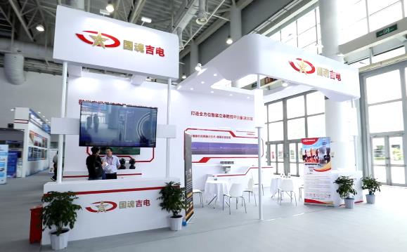国魂吉电亮相2023中国（厦门）国际警安法务科技展览会