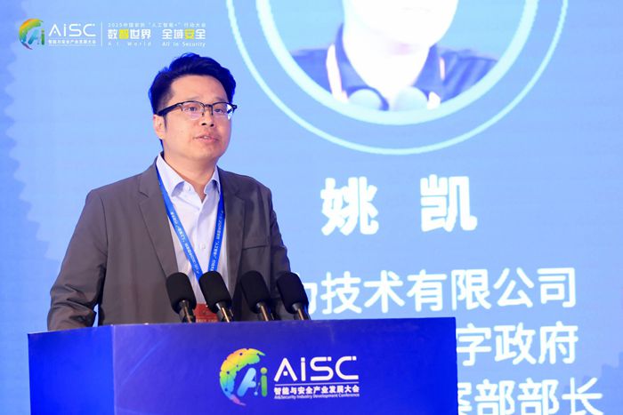 ΪҦAIģ͸ǻ۹ȫҪ㡱