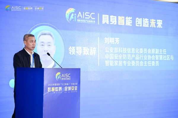 йȫƷҵЭǻܼҾרίίԱ´