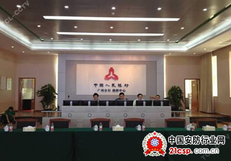 tcl液晶拼接助中国人民银行打造高端监控系统