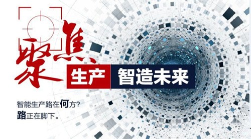 浙江探索中國製造2025重頭戲還看寧波與杭州