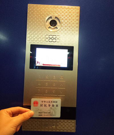 狄耐克智能门禁系统开门方式添新成员——身份证开门
