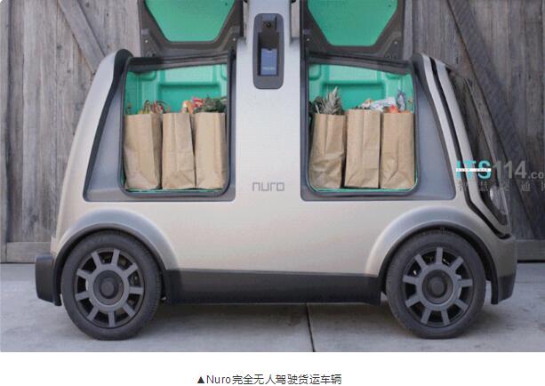 美国拟放宽低速无人车监管促进自动驾驶货运车辆落地